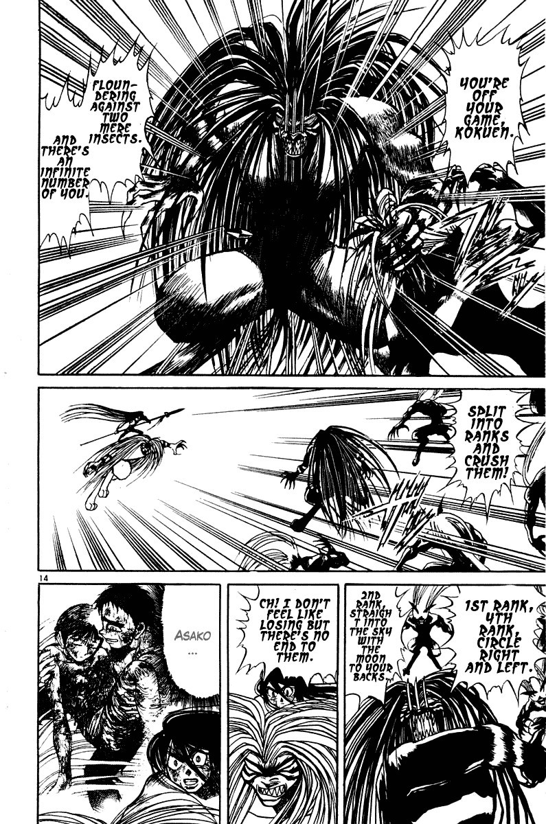 Ushio and Tora Chapter 259 14